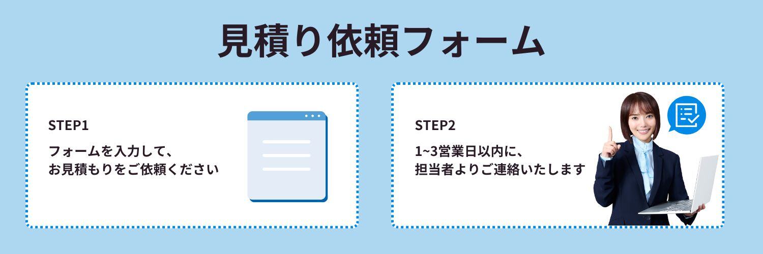 講習会メルマガFVのコピー